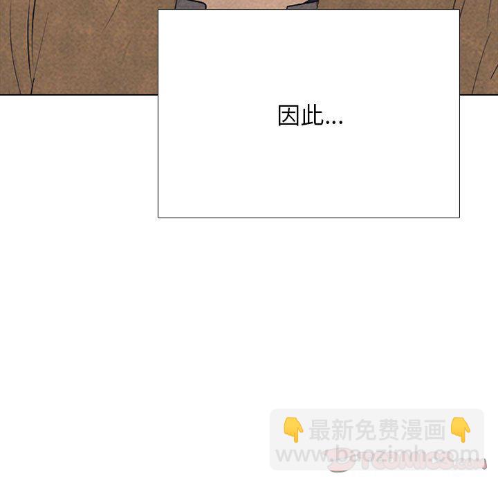 高校巔峰 - 第 303 話 戰爭的最後(1/3) - 7