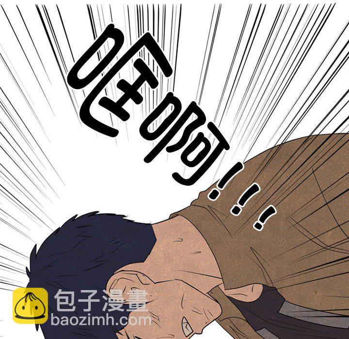高校巔峰 - 第 303 話 戰爭的最後(1/3) - 6