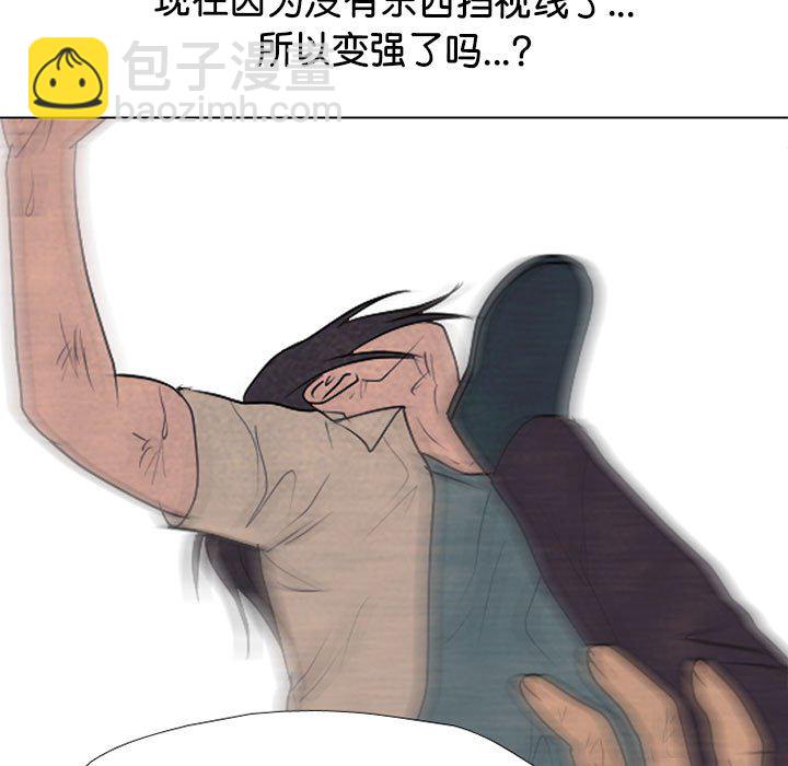 高校巔峰 - 第 303 話 戰爭的最後(1/3) - 1