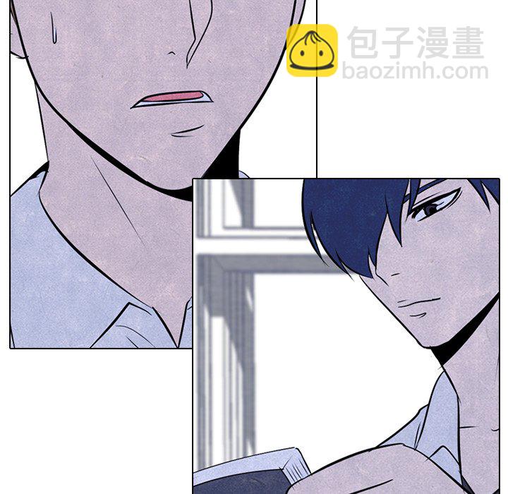 高校巔峰 - 第 31 話 遲鈍(1/2) - 7