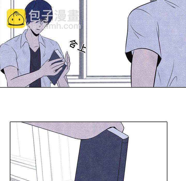 高校巔峰 - 第 31 話 遲鈍(1/2) - 1