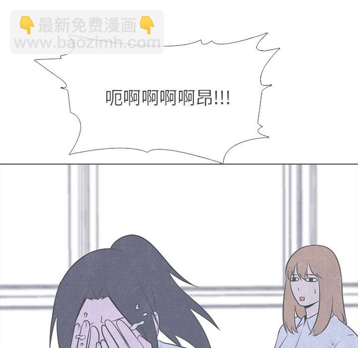 高校巔峰 - 第 31 話 遲鈍(1/2) - 5