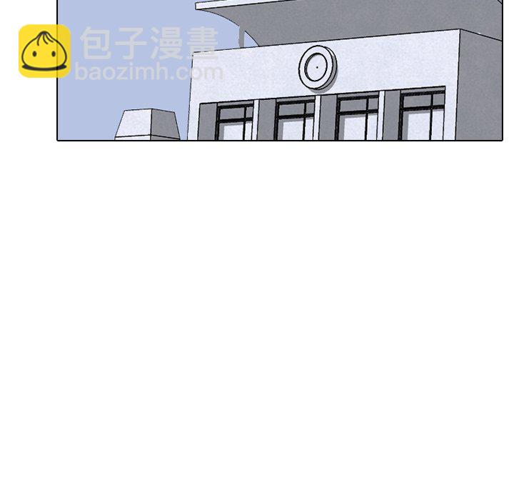 高校巔峰 - 第 31 話 遲鈍(1/2) - 8