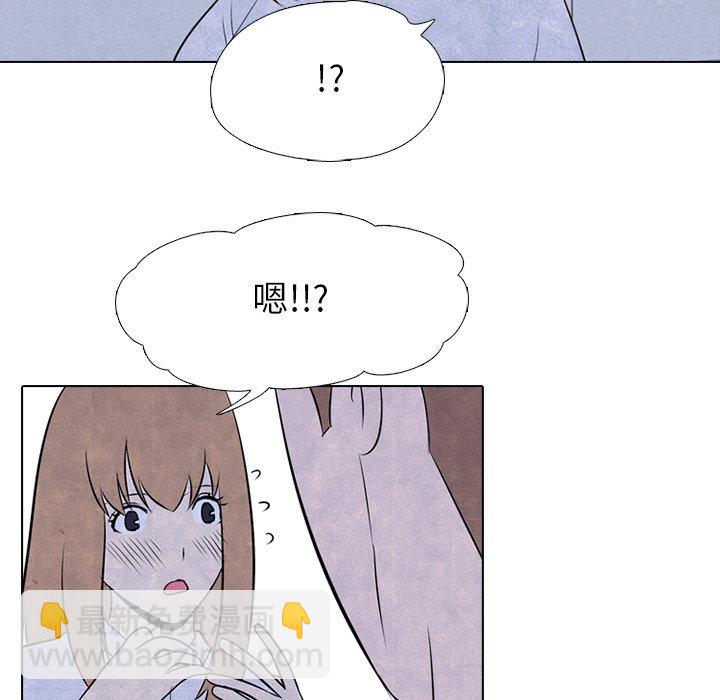 高校巔峰 - 第 31 話 遲鈍(1/2) - 3