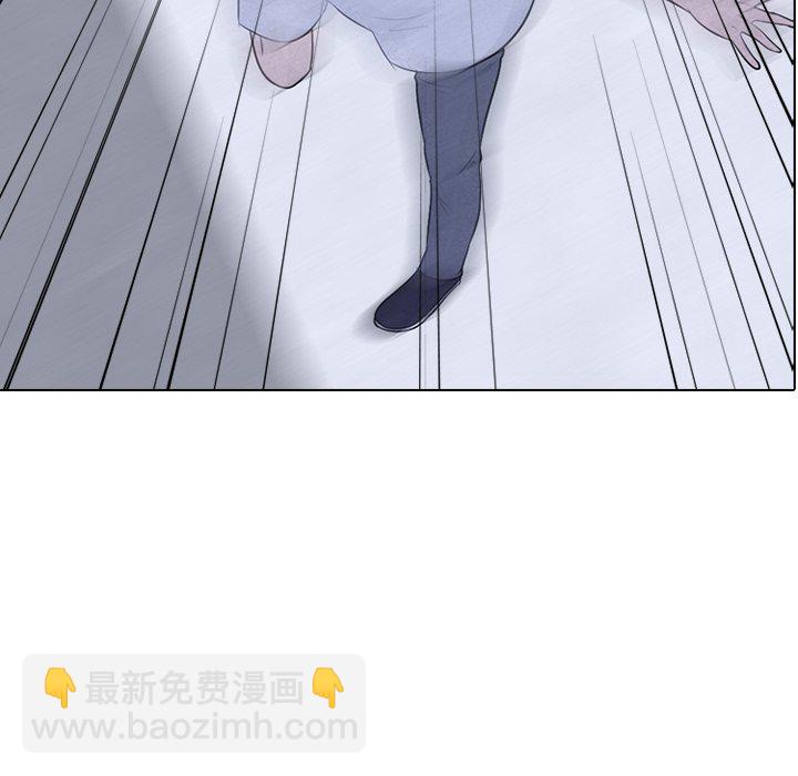 高校巔峰 - 第 33 話 矛盾與矛盾(1/2) - 2