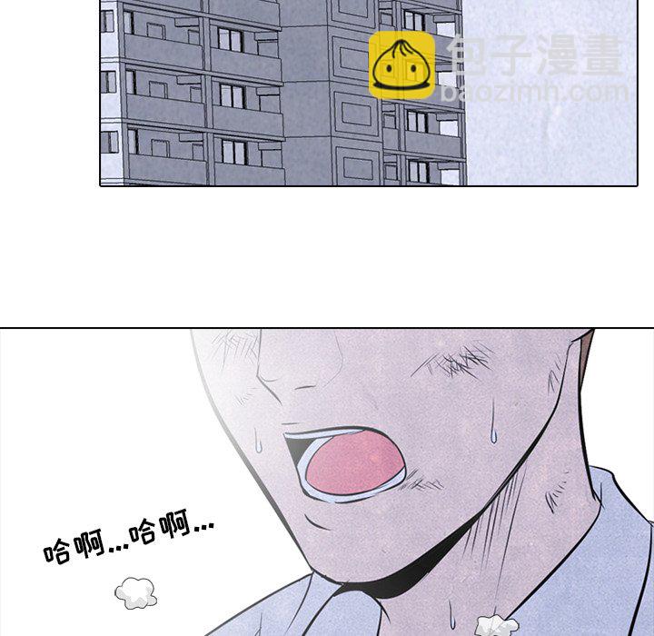 高校巔峰 - 第 33 話 矛盾與矛盾(1/2) - 5