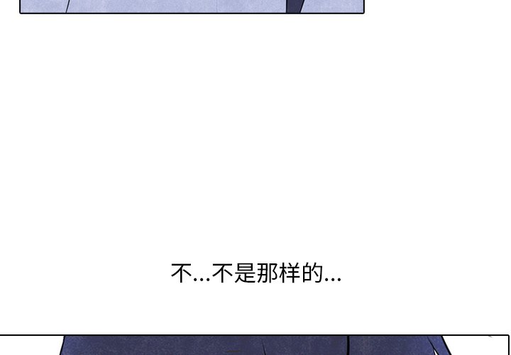 高校巔峰 - 第 33 話 矛盾與矛盾(1/2) - 3