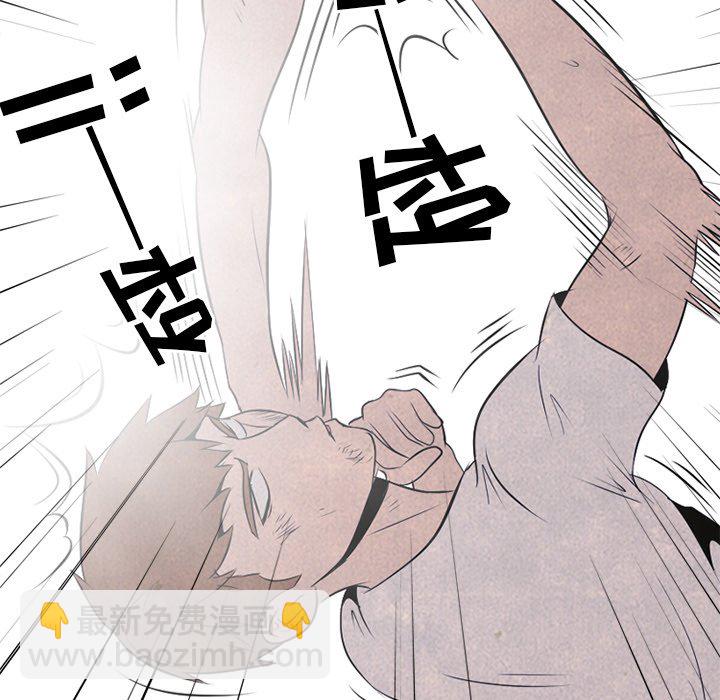 高校巔峰 - 第 35 話 意外的友情(1/2) - 3