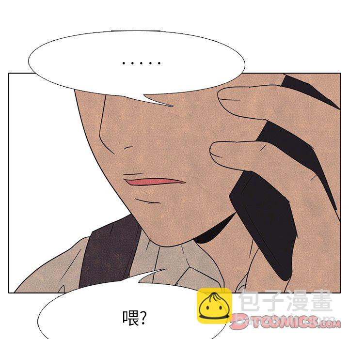 高校巔峰 - 第 41 話 任意(1/2) - 6