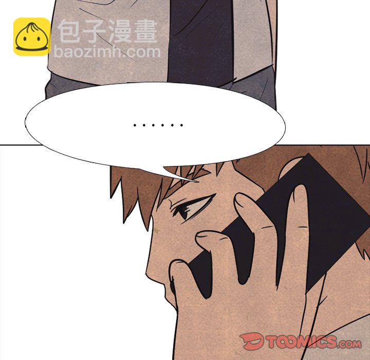 高校巔峰 - 第 41 話 任意(1/2) - 6