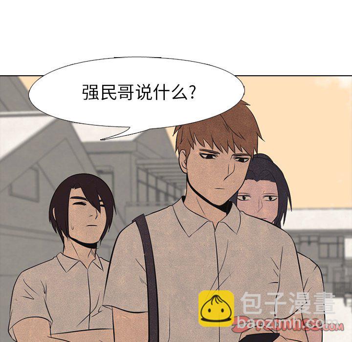 高校巔峰 - 第 41 話 任意(1/2) - 2
