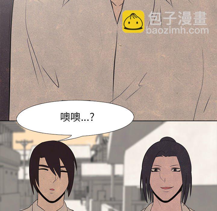高校巔峰 - 第 41 話 任意(1/2) - 1