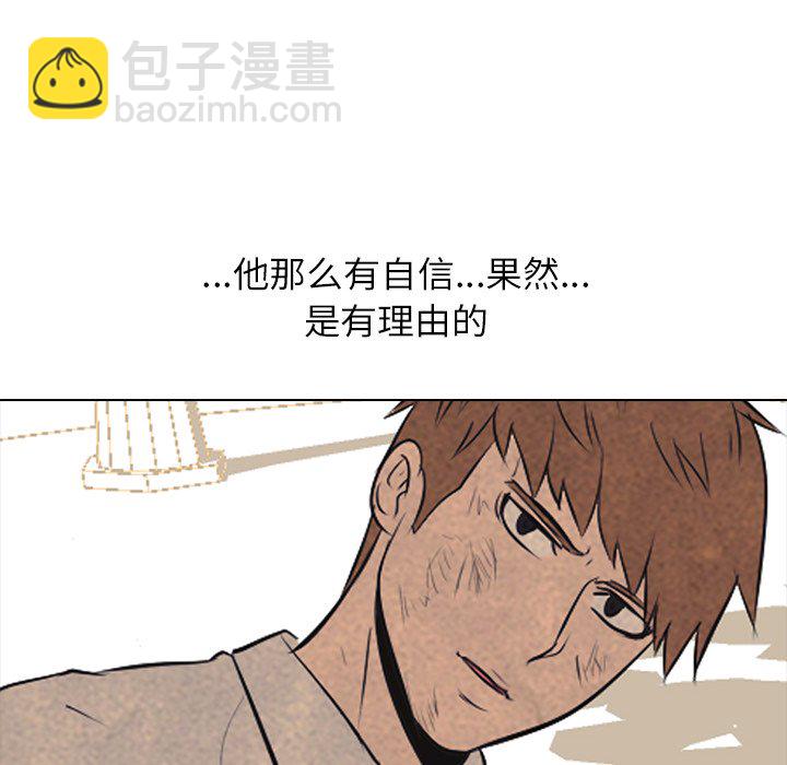 高校巔峰 - 第 43 話 金政賢 VS 李尚五(2)(1/2) - 4