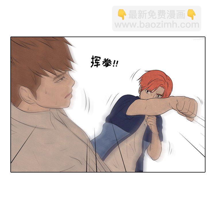 高校巔峰 - 第 43 話 金政賢 VS 李尚五(2)(1/2) - 5