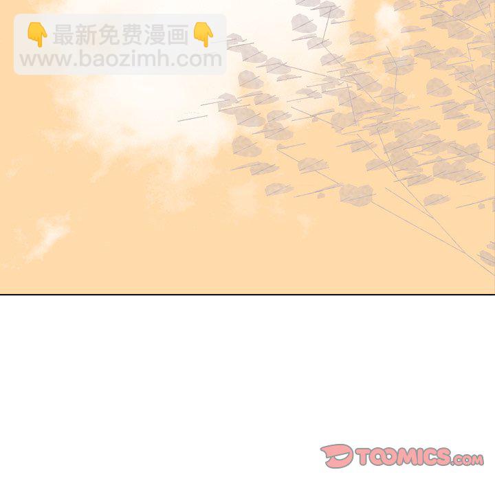 高校巔峰 - 第 45 話 一山還有一山高(1/2) - 8