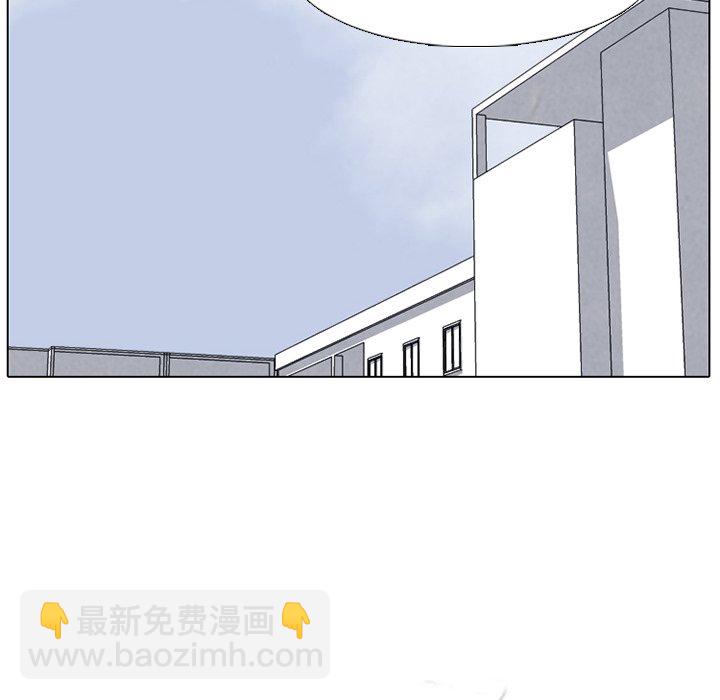 高校巔峰 - 第 47 話 緊急狀態(1/2) - 4