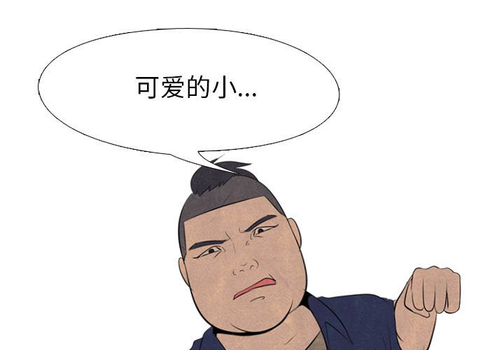 高校巔峰 - 第 49 話 田正國 vs 金政賢, 申東厚(1/2) - 1