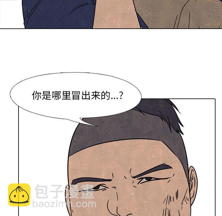 高校巔峰 - 第 49 話 田正國 vs 金政賢, 申東厚(1/2) - 7