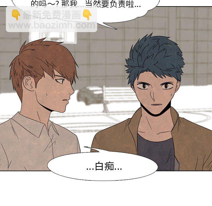 高校巔峰 - 第 49 話 田正國 vs 金政賢, 申東厚(1/2) - 2