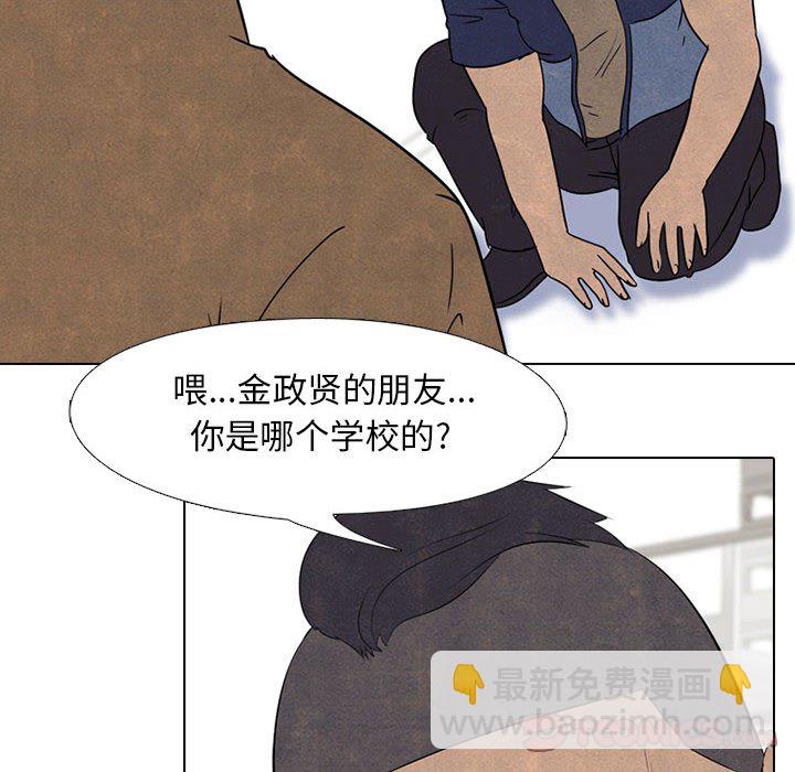 高校巔峰 - 第 49 話 田正國 vs 金政賢, 申東厚(1/2) - 4