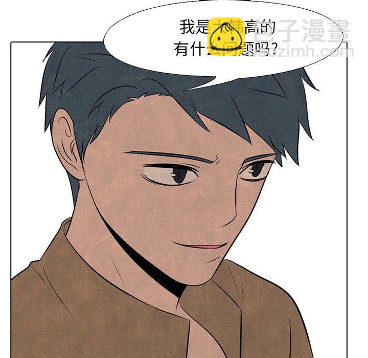 高校巔峰 - 第 49 話 田正國 vs 金政賢, 申東厚(1/2) - 6