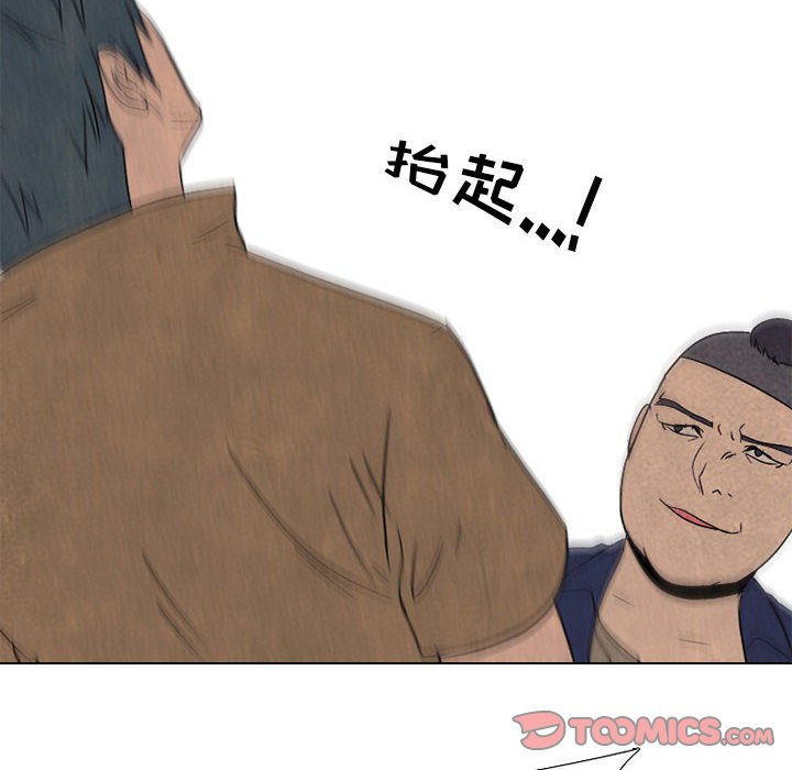高校巔峰 - 第 49 話 田正國 vs 金政賢, 申東厚(1/2) - 6
