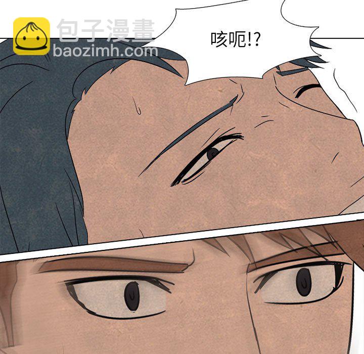 高校巔峰 - 第 49 話 田正國 vs 金政賢, 申東厚(1/2) - 7
