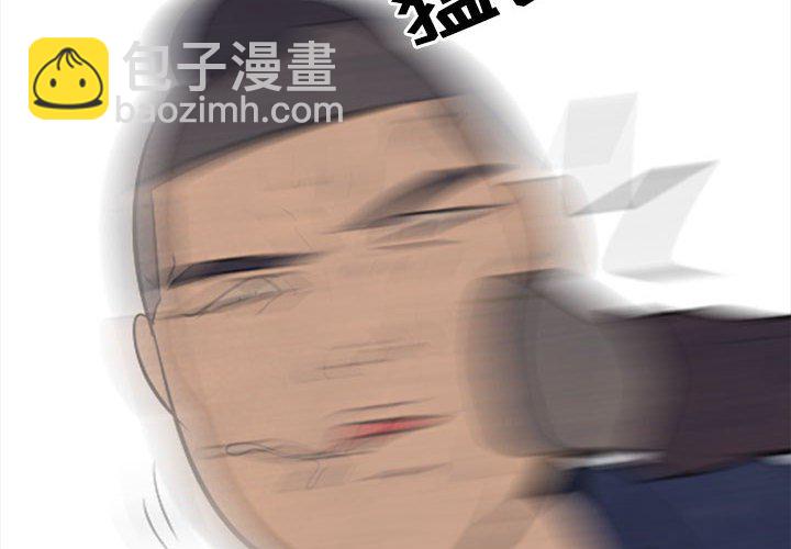高校巔峰 - 第 49 話 田正國 vs 金政賢, 申東厚(1/2) - 4