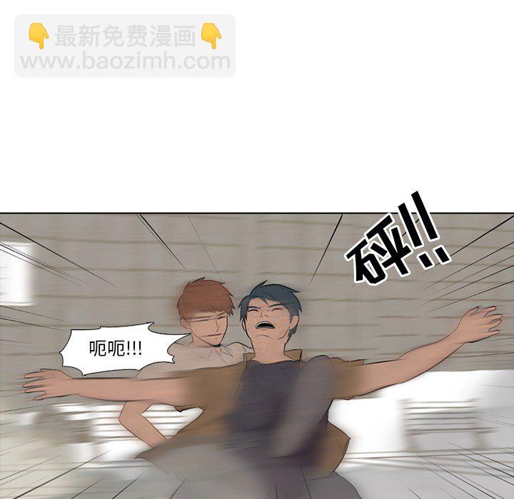 高校巔峰 - 第 49 話 田正國 vs 金政賢, 申東厚(1/2) - 3