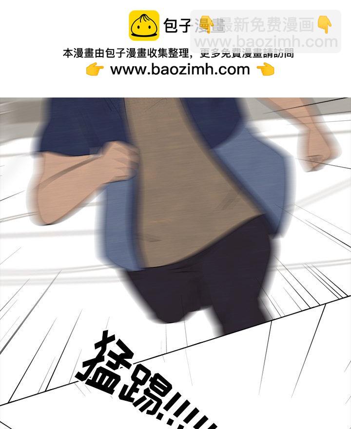 高校巔峰 - 第 49 話 田正國 vs 金政賢, 申東厚(1/2) - 5