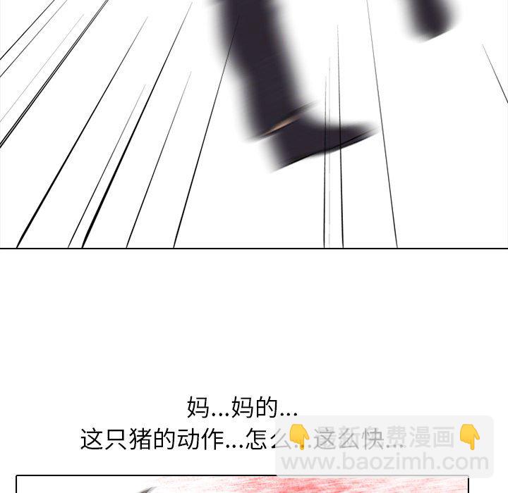 高校巔峰 - 第 49 話 田正國 vs 金政賢, 申東厚(1/2) - 7