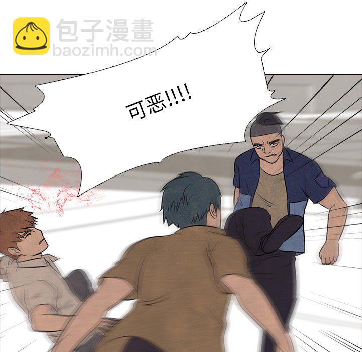 高校巔峰 - 第 49 話 田正國 vs 金政賢, 申東厚(1/2) - 1
