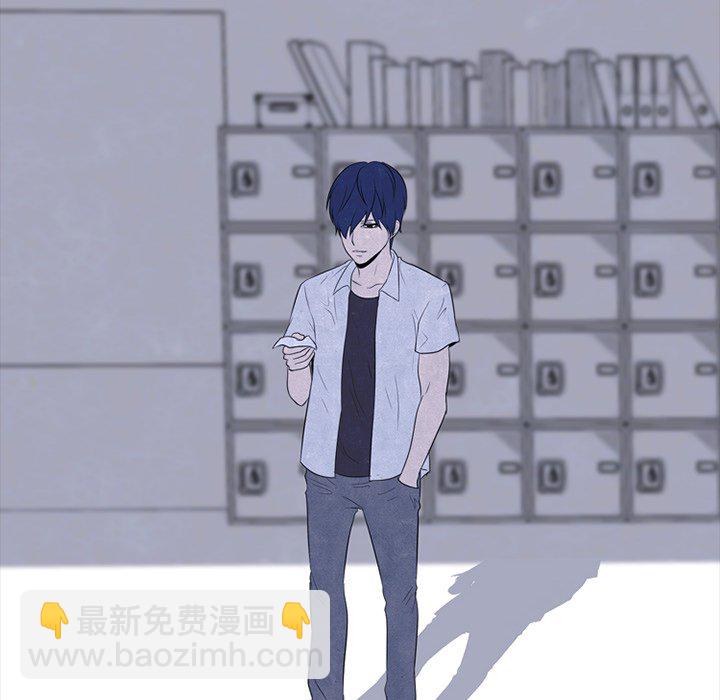 高校巔峰 - 第 53 話 追殺老大(1/2) - 8