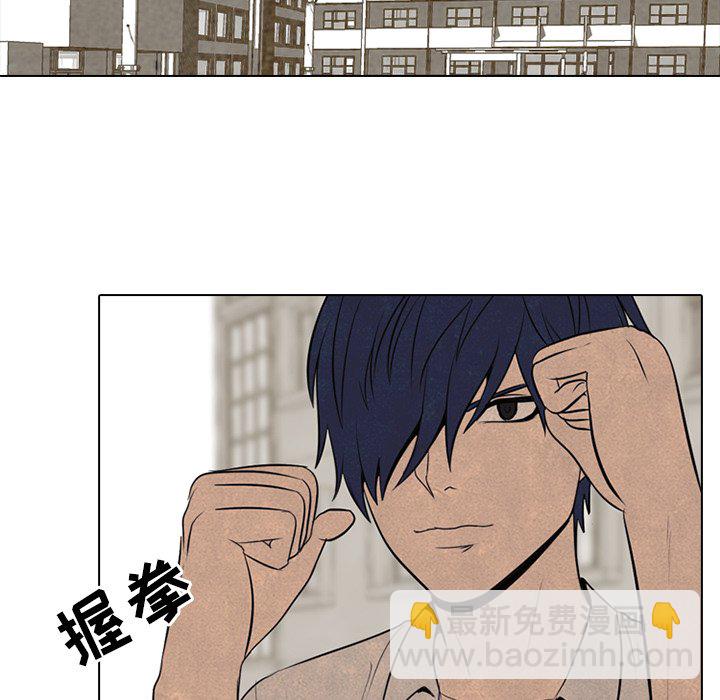 高校巔峰 - 第 57 話 崔強民 vs 田正國(1/2) - 3