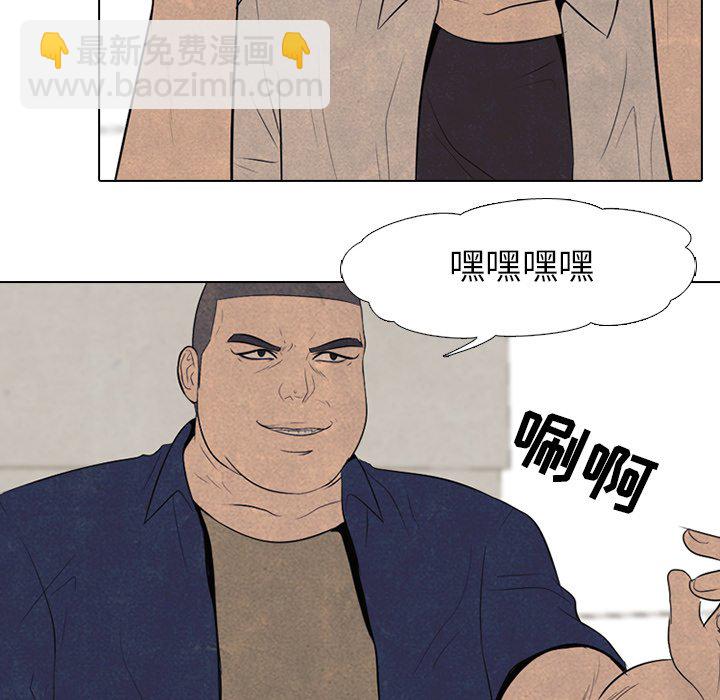 高校巔峰 - 第 57 話 崔強民 vs 田正國(1/2) - 4