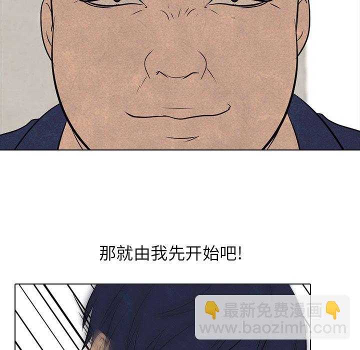 高校巔峰 - 第 57 話 崔強民 vs 田正國(1/2) - 7