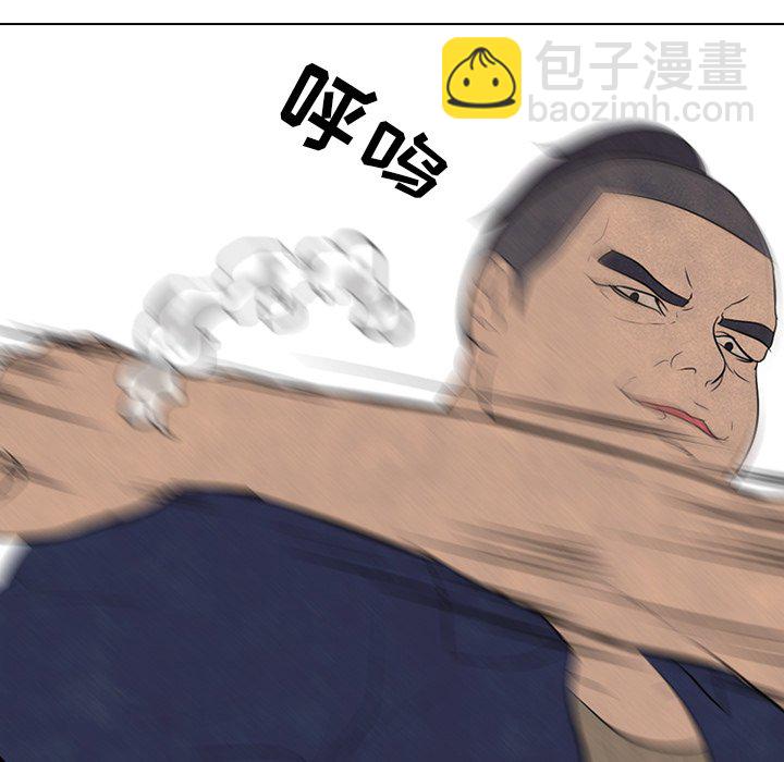 高校巔峰 - 第 57 話 崔強民 vs 田正國(1/2) - 1