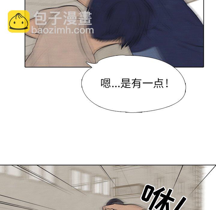高校巔峰 - 第 57 話 崔強民 vs 田正國(1/2) - 6