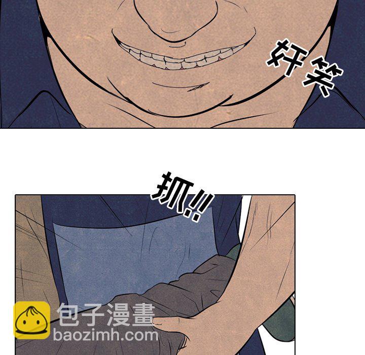 高校巔峰 - 第 57 話 崔強民 vs 田正國(1/2) - 3