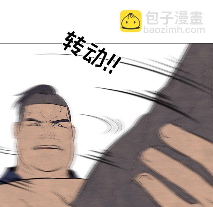 高校巔峰 - 第 57 話 崔強民 vs 田正國(1/2) - 5
