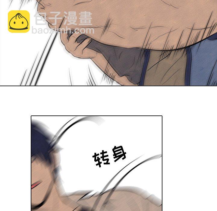 高校巔峰 - 第 57 話 崔強民 vs 田正國(1/2) - 7