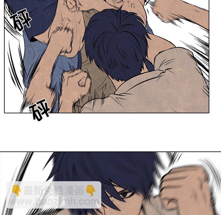 高校巔峰 - 第 57 話 崔強民 vs 田正國(1/2) - 6