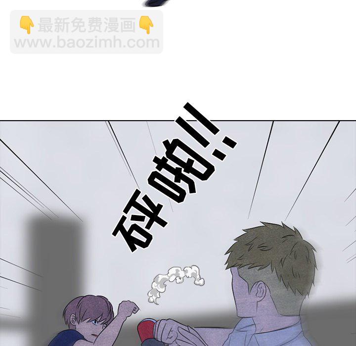 高校巔峰 - 第 59 話 必殺技(1/2) - 3