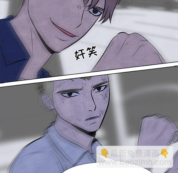 高校巔峰 - 第 59 話 必殺技(1/2) - 5
