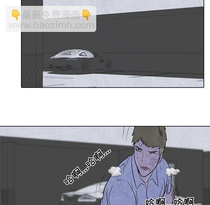高校巔峰 - 第 59 話 必殺技(1/2) - 1