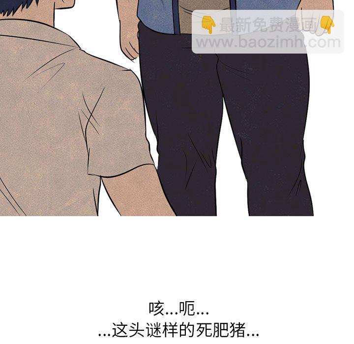 高校巔峰 - 第 63 話 仁川巔峰(1/2) - 1