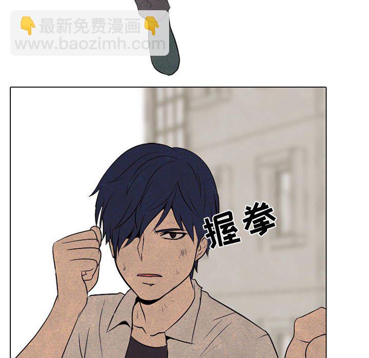 高校巔峰 - 第 63 話 仁川巔峰(1/2) - 8