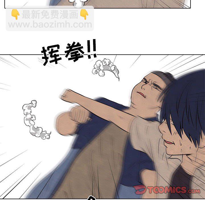 高校巔峰 - 第 63 話 仁川巔峰(1/2) - 6