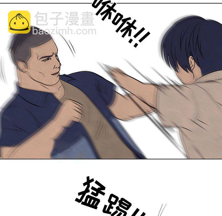 高校巔峰 - 第 63 話 仁川巔峰(1/2) - 7