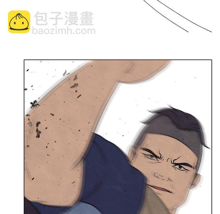 高校巔峰 - 第 63 話 仁川巔峰(1/2) - 1